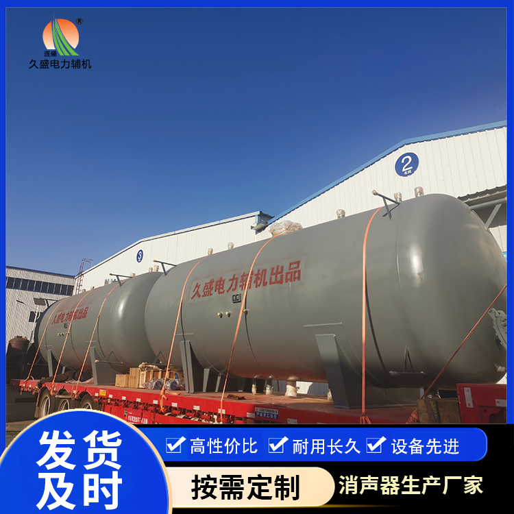 正镶白如何提高除氧器工作效率？