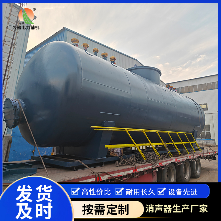 正镶白 真空除氧器的原理和作用
